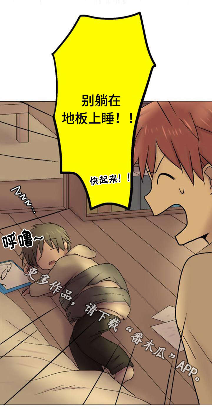 第29章：袭击0