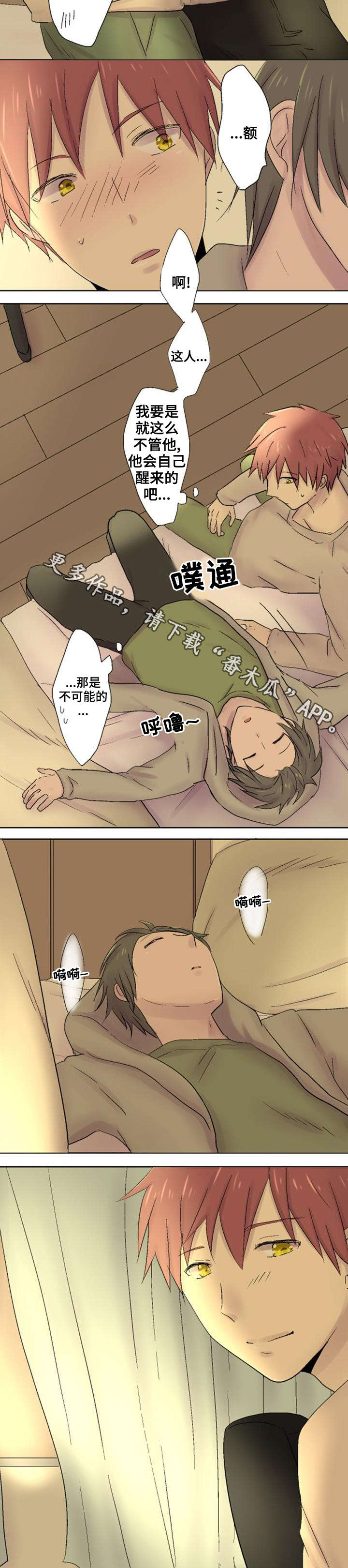 第29章：袭击3