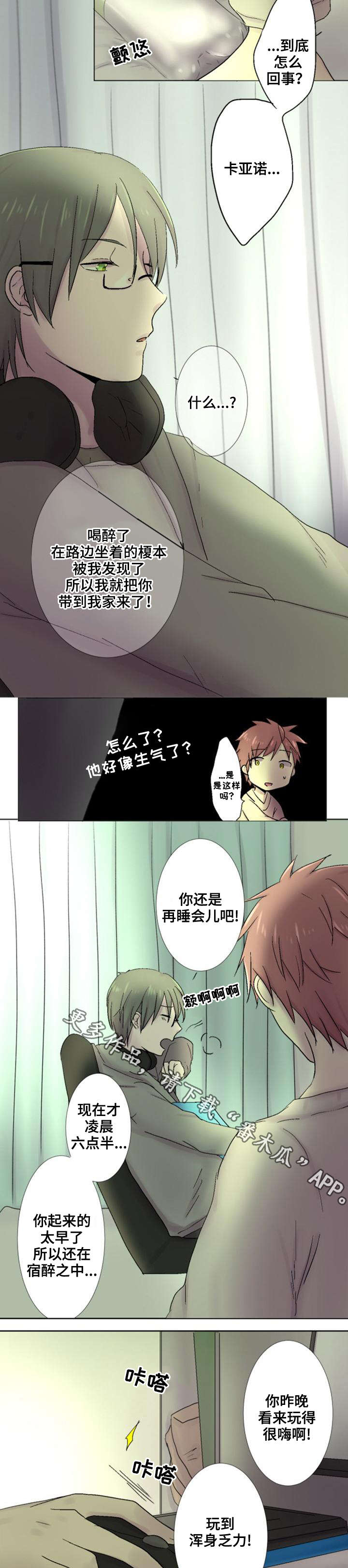 第28章：解释2