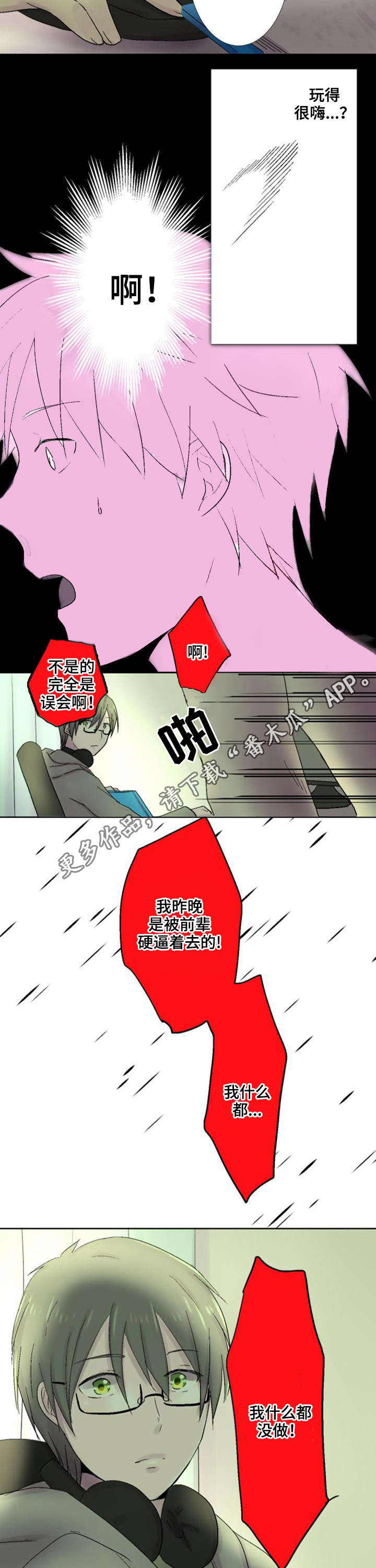 第28章：解释3
