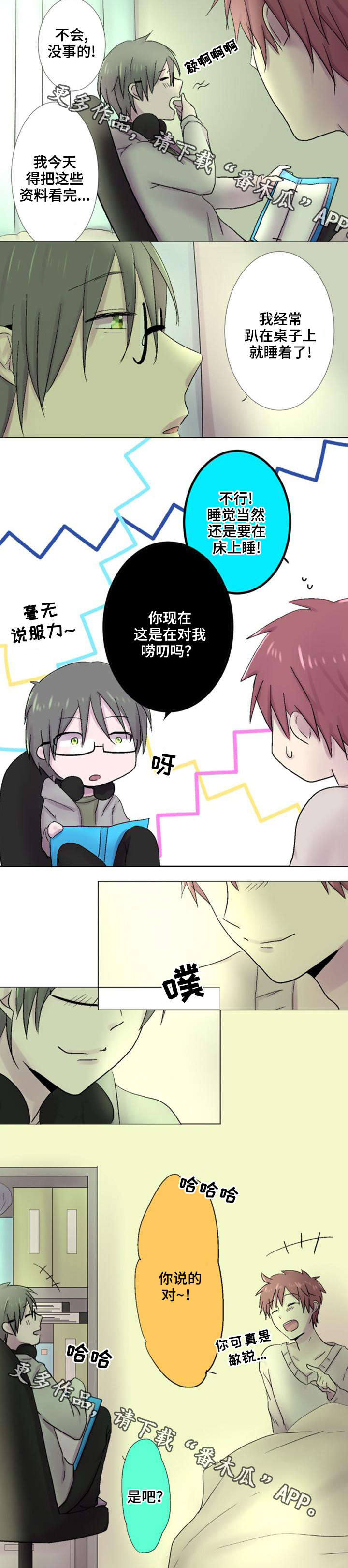 第28章：解释5