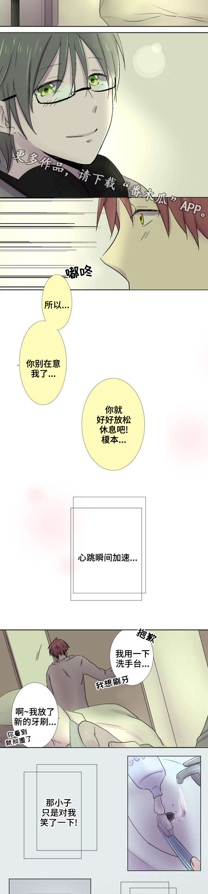 第28章：解释6