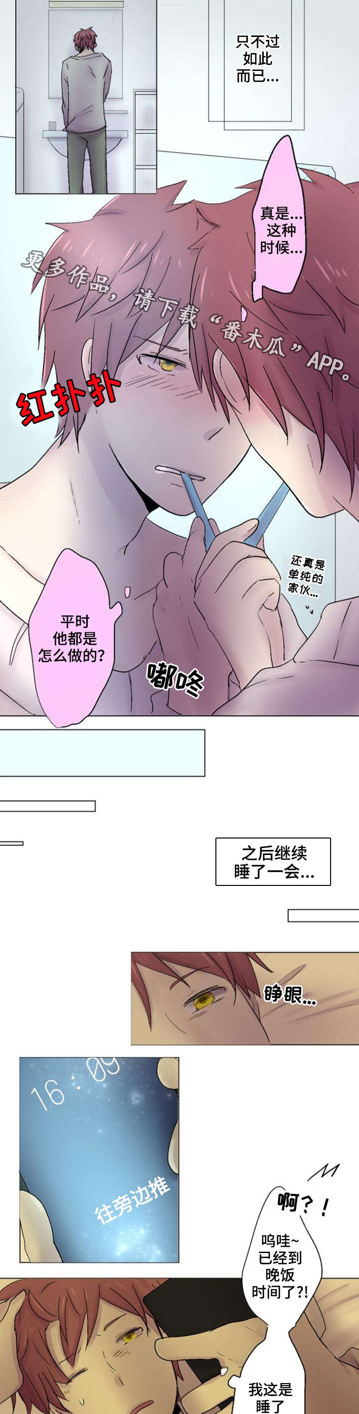 第28章：解释7