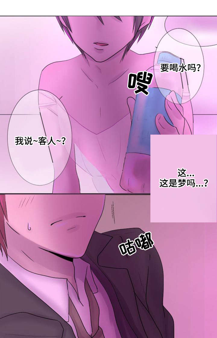 第27章：生气0