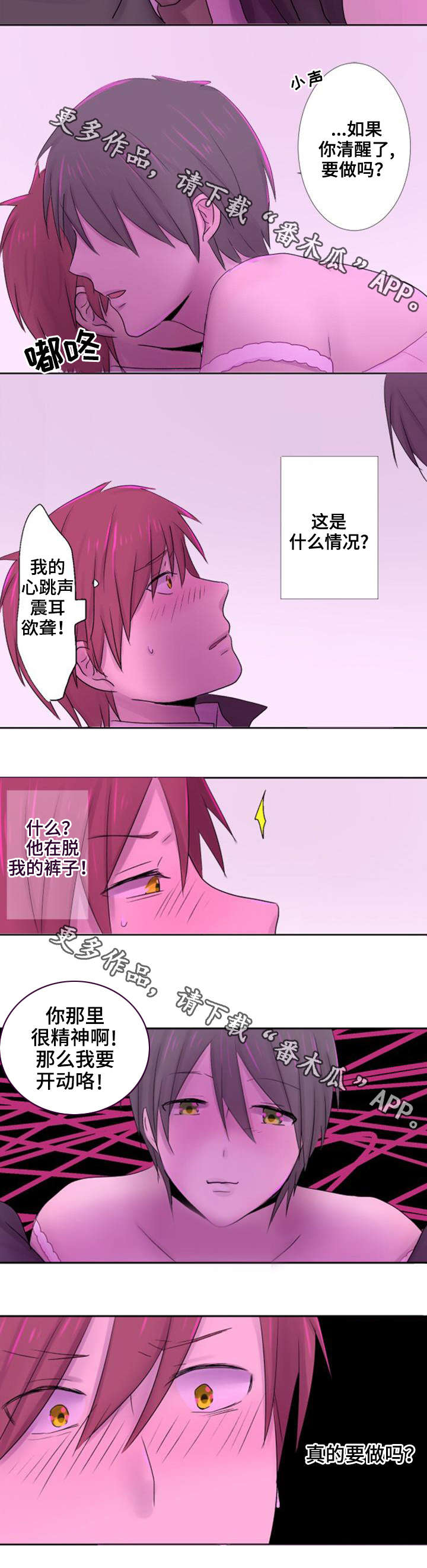第27章：生气1