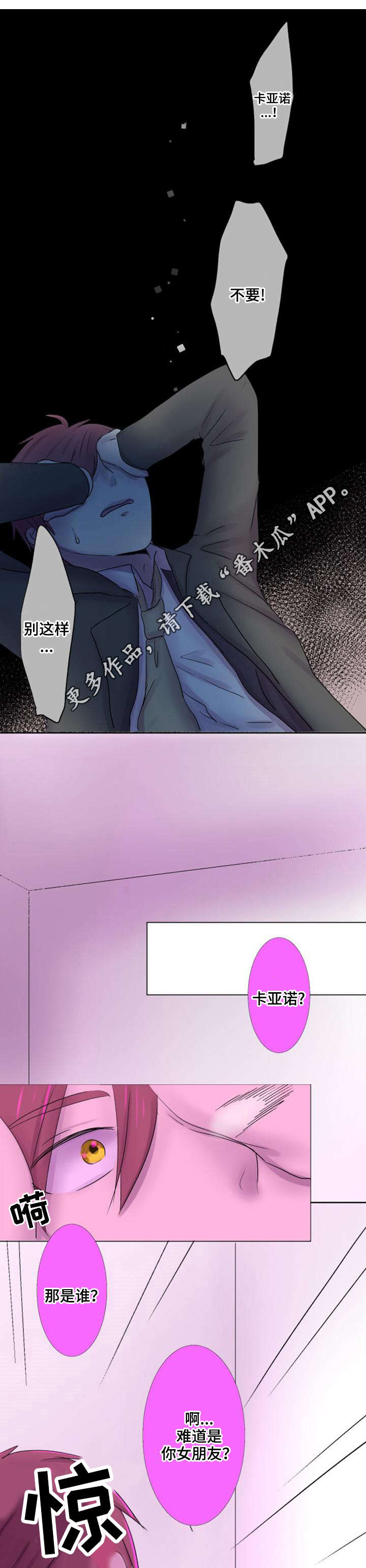 第27章：生气2