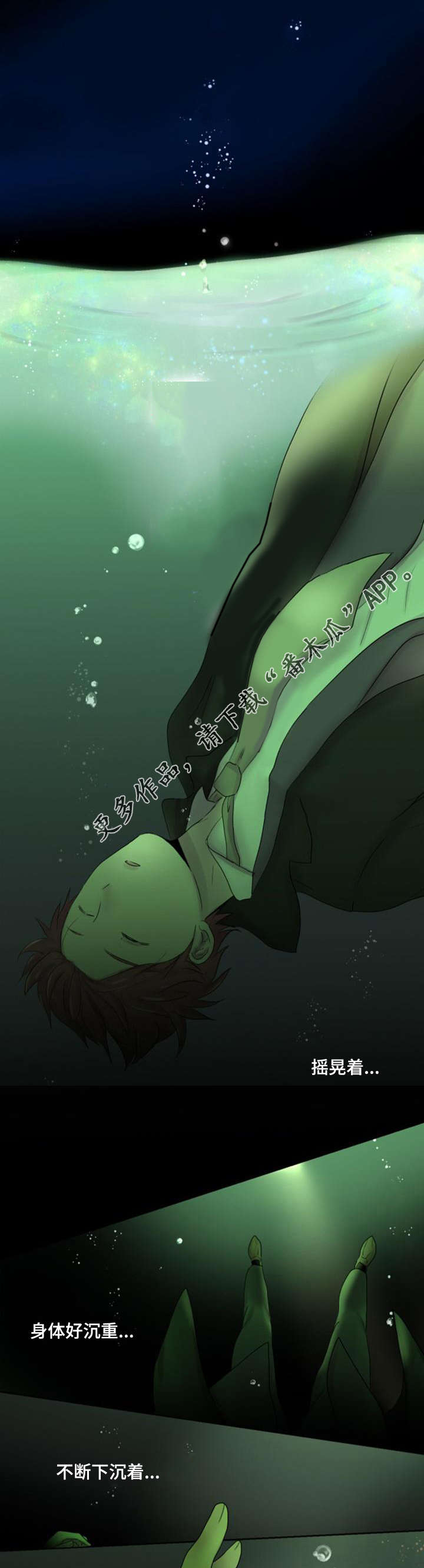 第27章：生气6