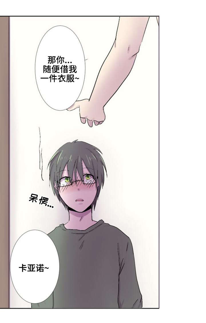 第26章：喝醉0