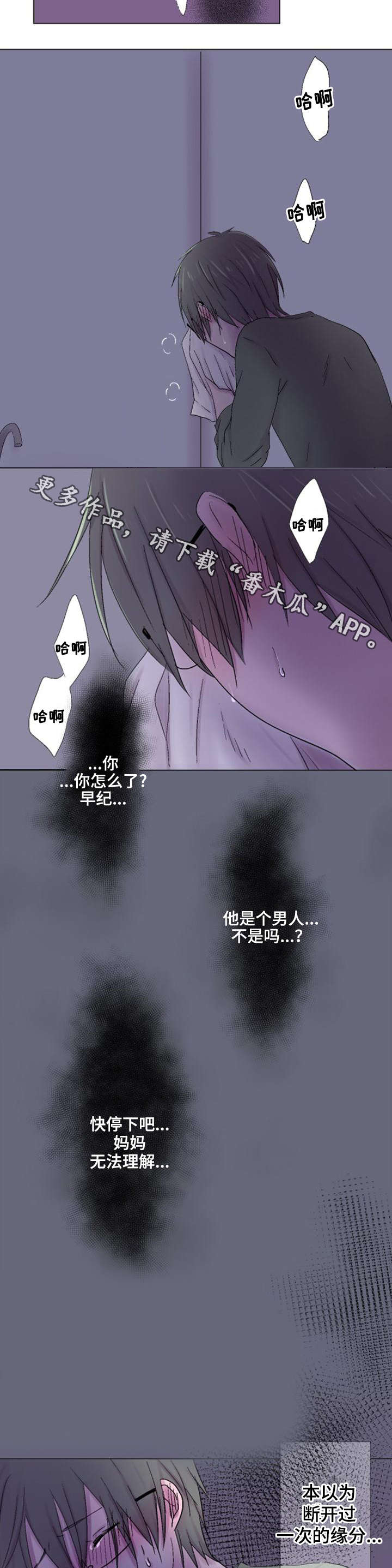 第26章：喝醉2