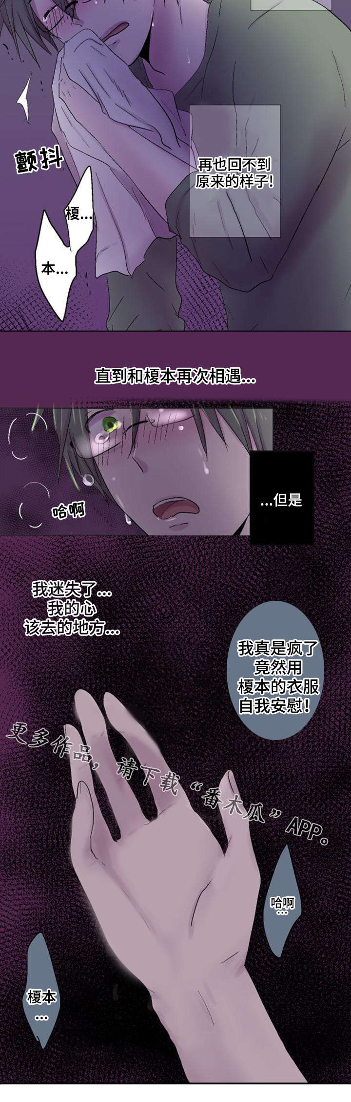 第26章：喝醉3