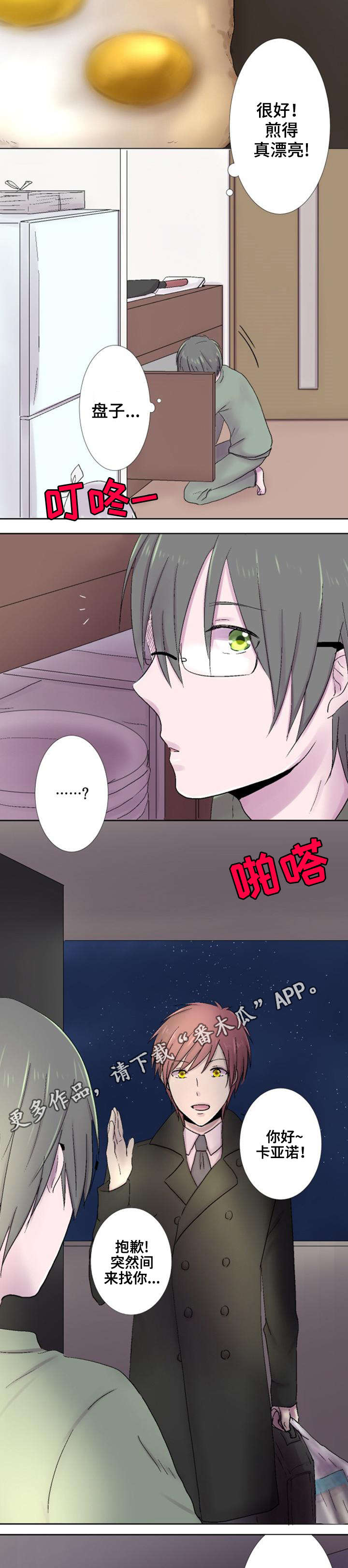 第25章：危险1
