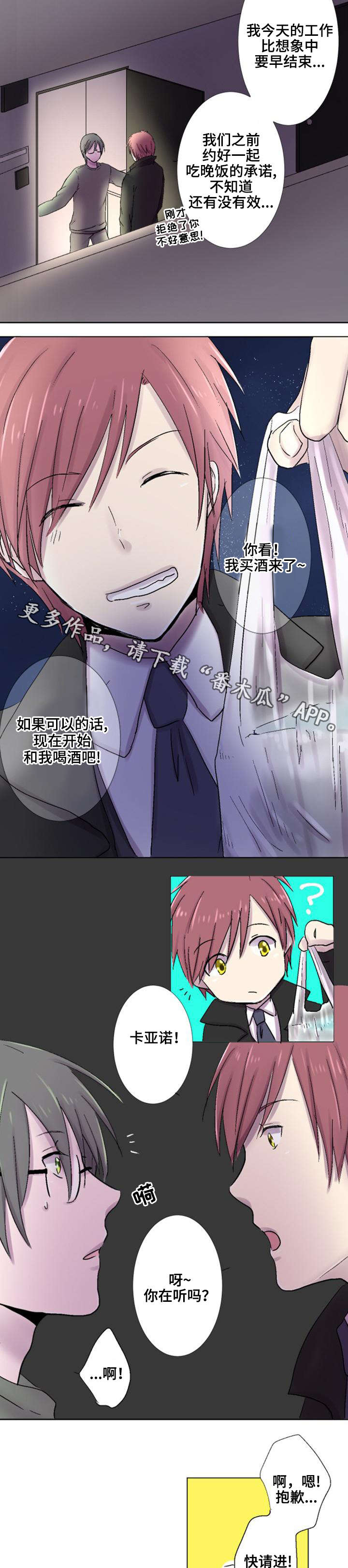第25章：危险2