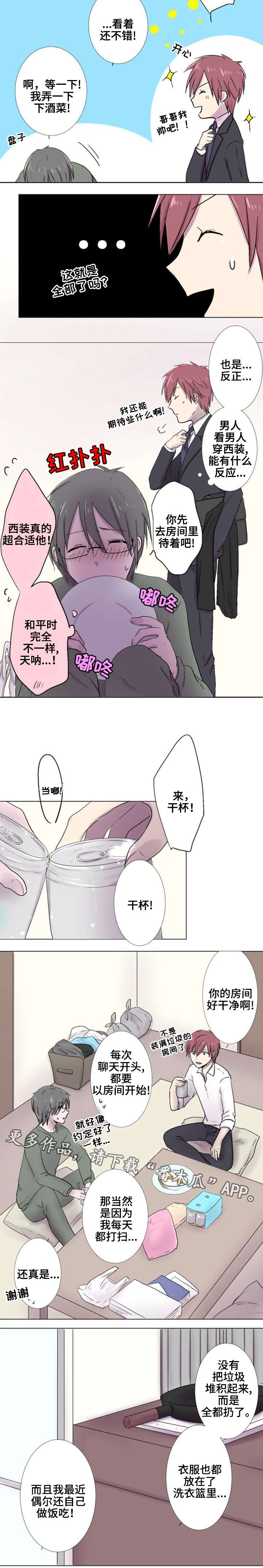 第25章：危险4