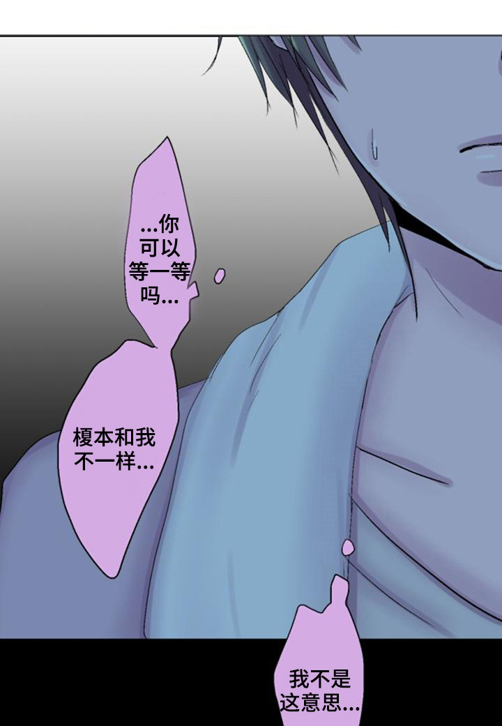 第24章：联系0