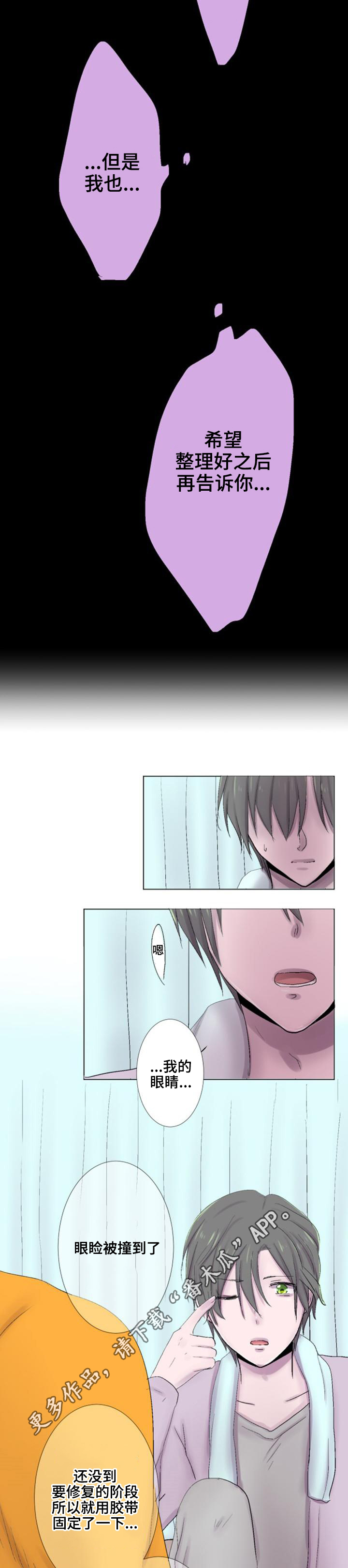 第24章：联系1