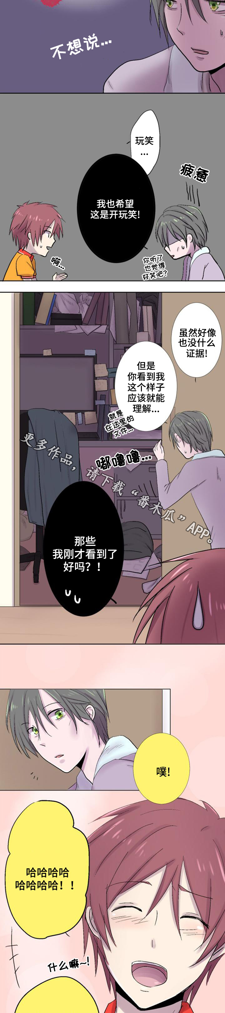 第24章：联系4