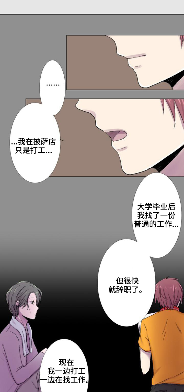 第22章：雷区0