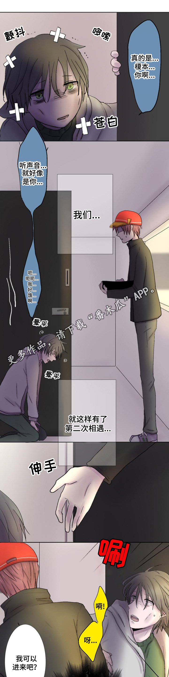 第21章：职业0