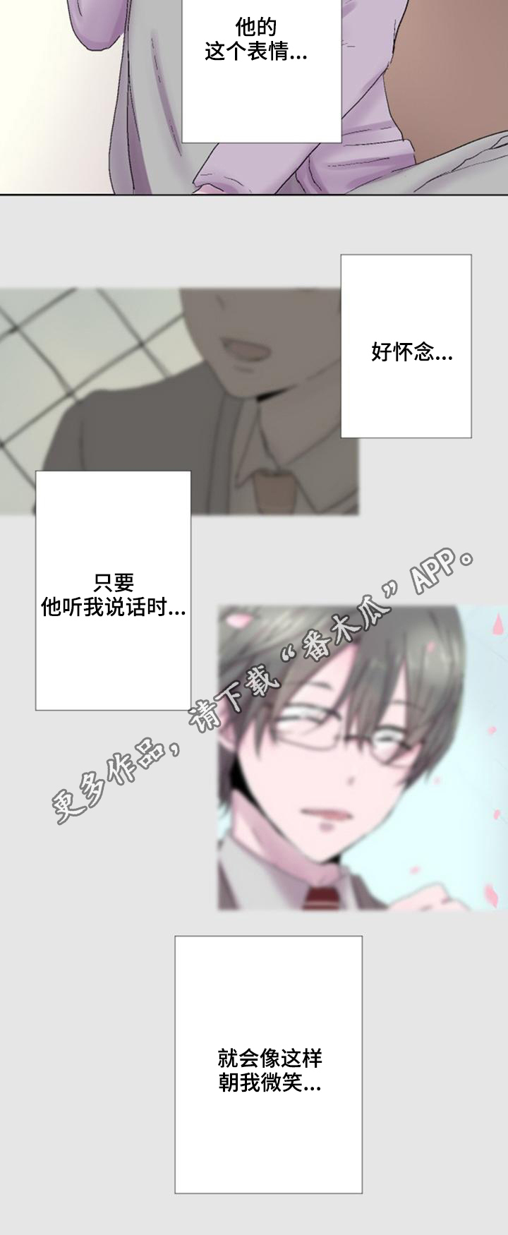 第21章：职业6