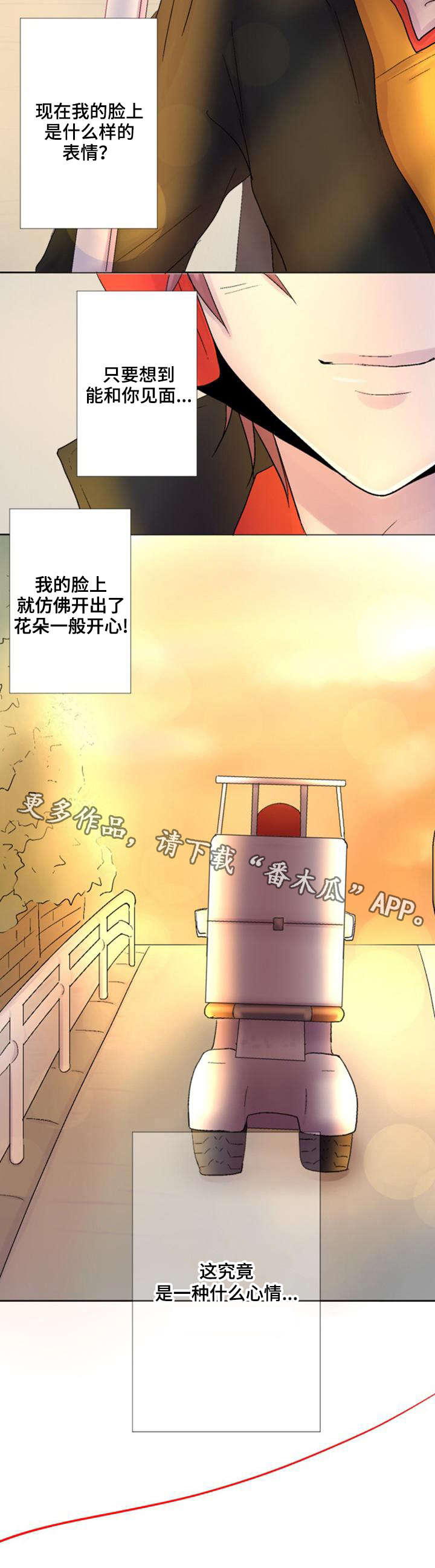 第19章：契机10