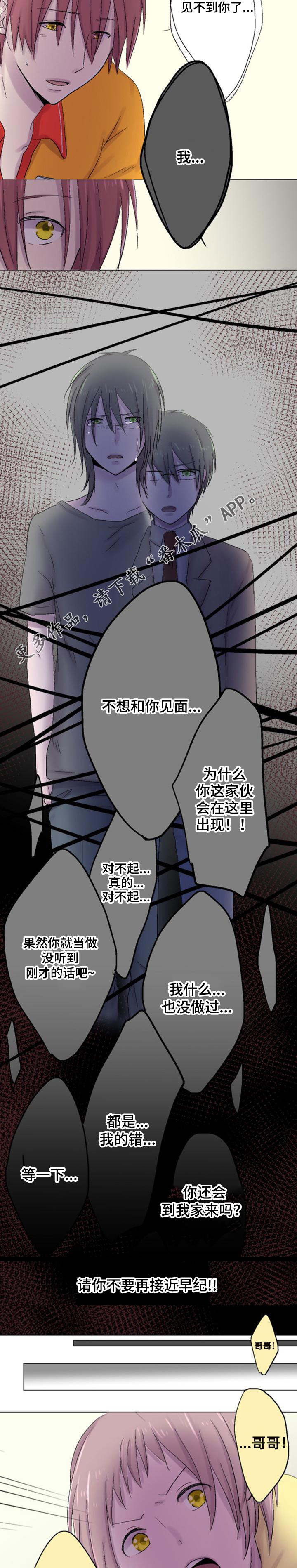 第17章：反驳1