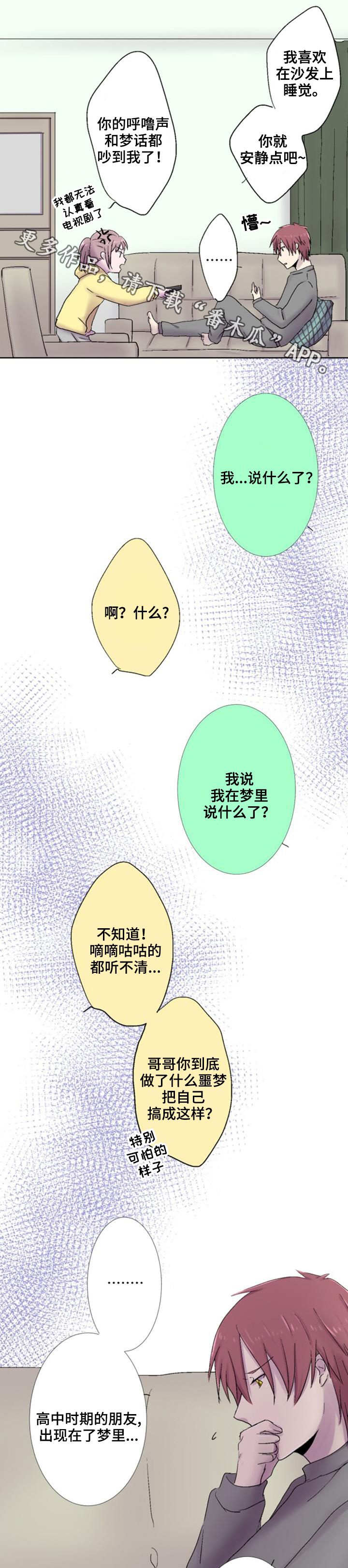 第17章：反驳3