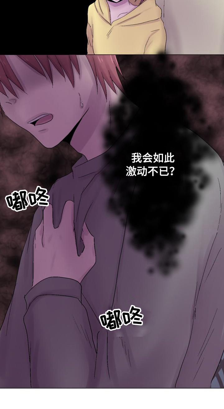 第17章：反驳6