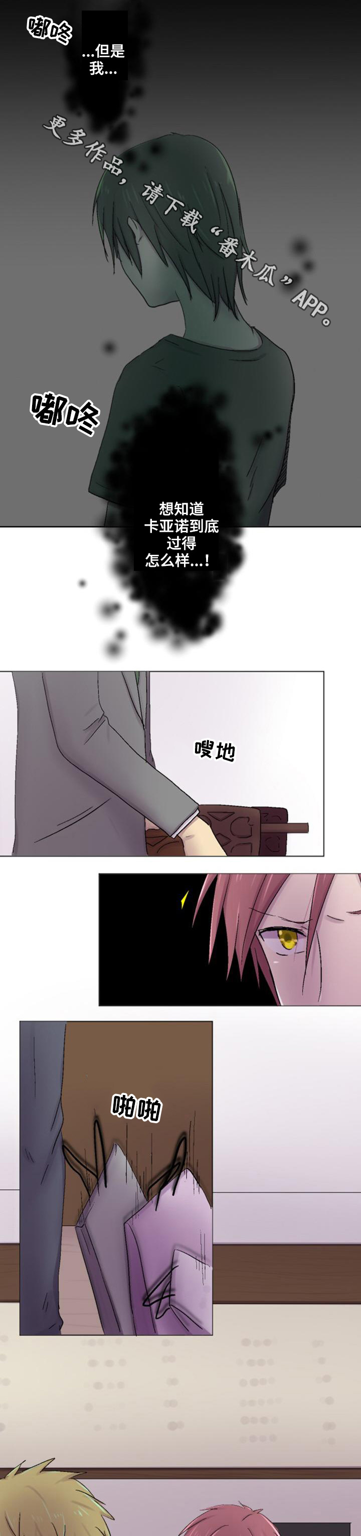 第15章：道歉5