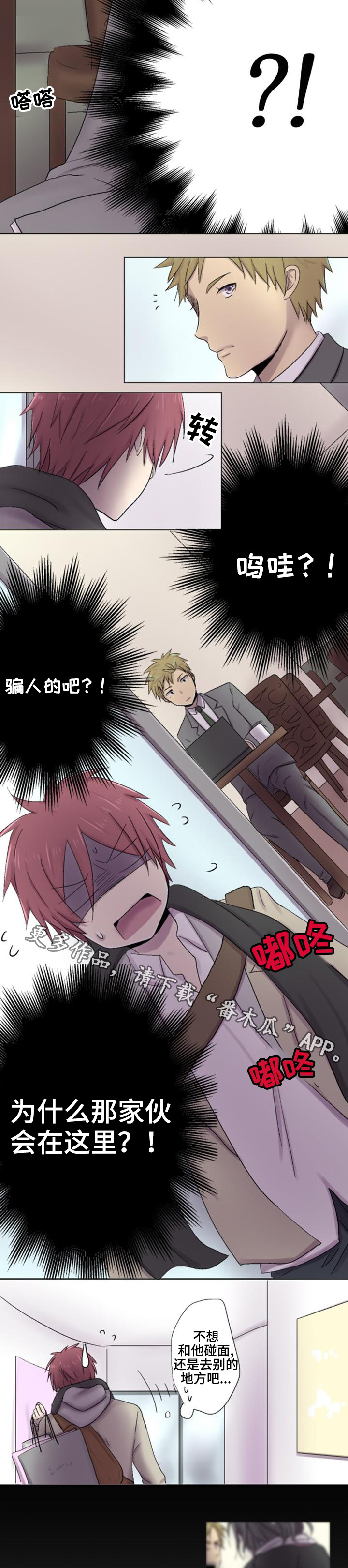 第14章：巧遇6