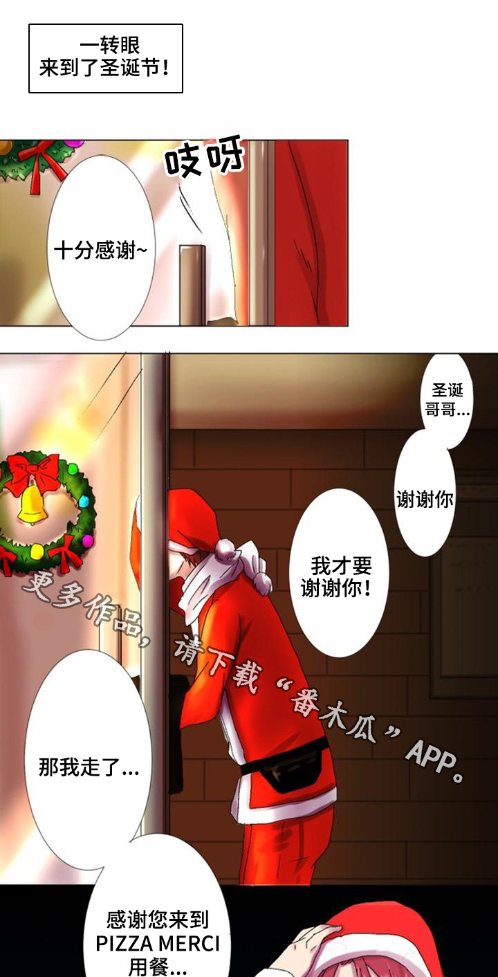 第13章：担心0
