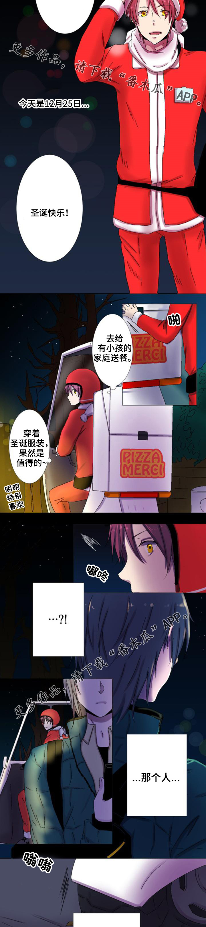 第13章：担心1