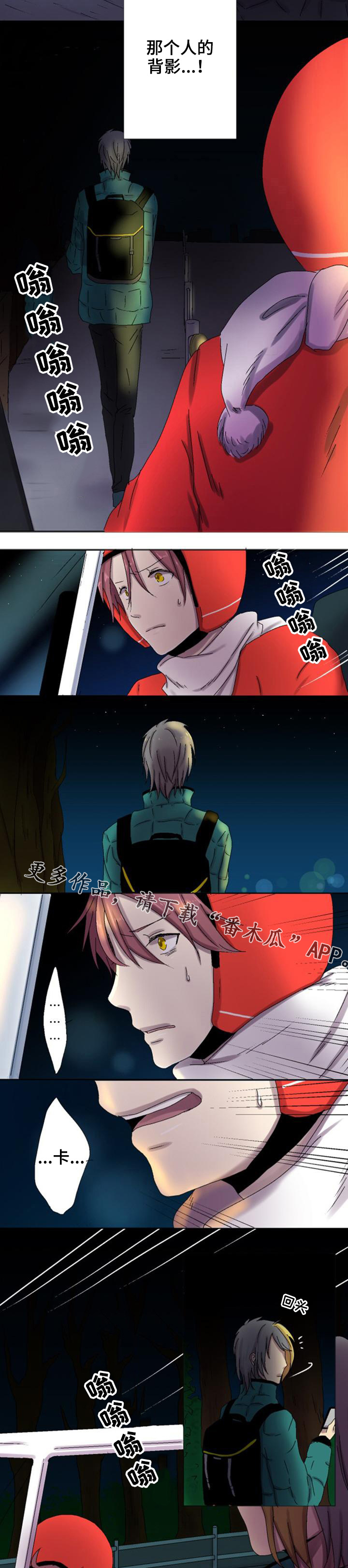 第13章：担心2
