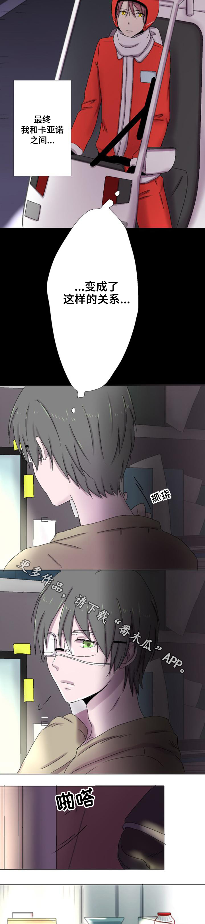 第13章：担心5