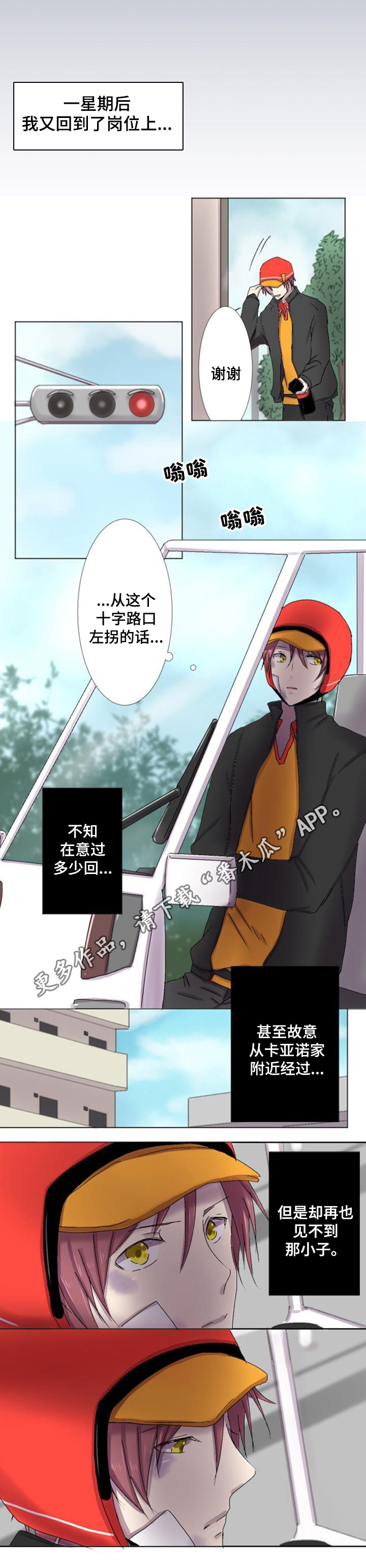 第12章：不测5