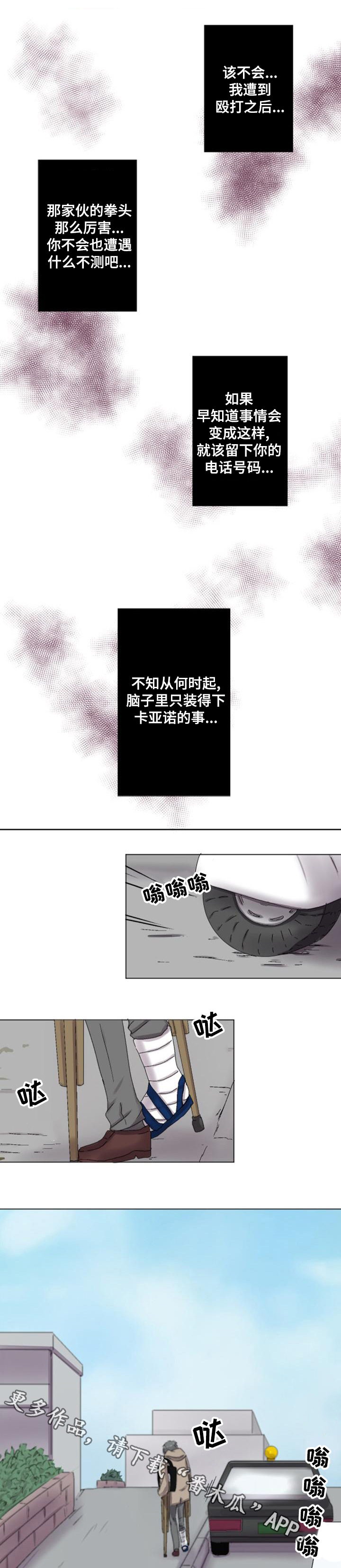 第12章：不测6