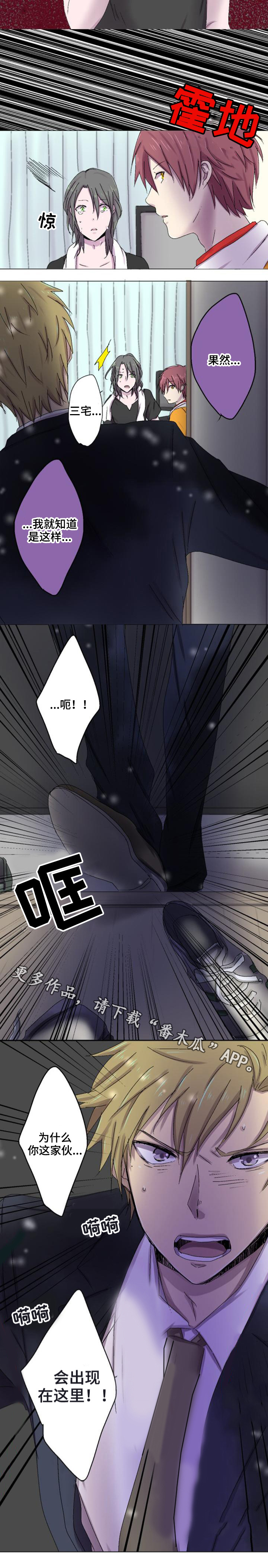 第11章：撞见6