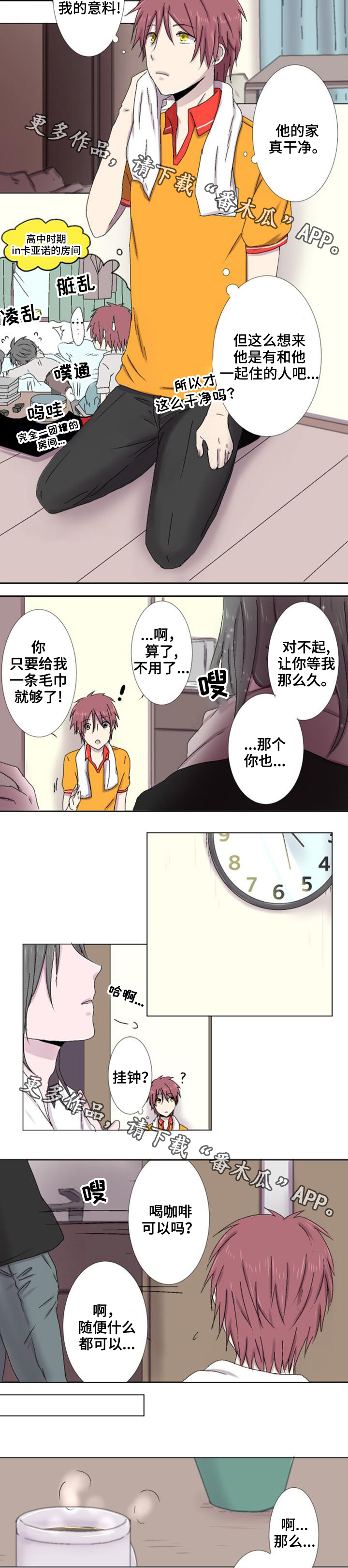 第10章：询问1