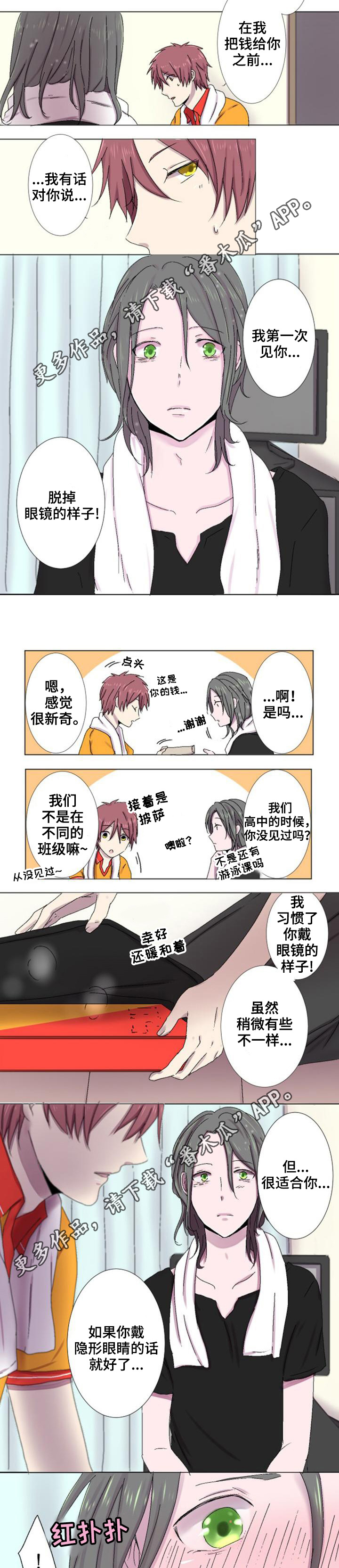第10章：询问2