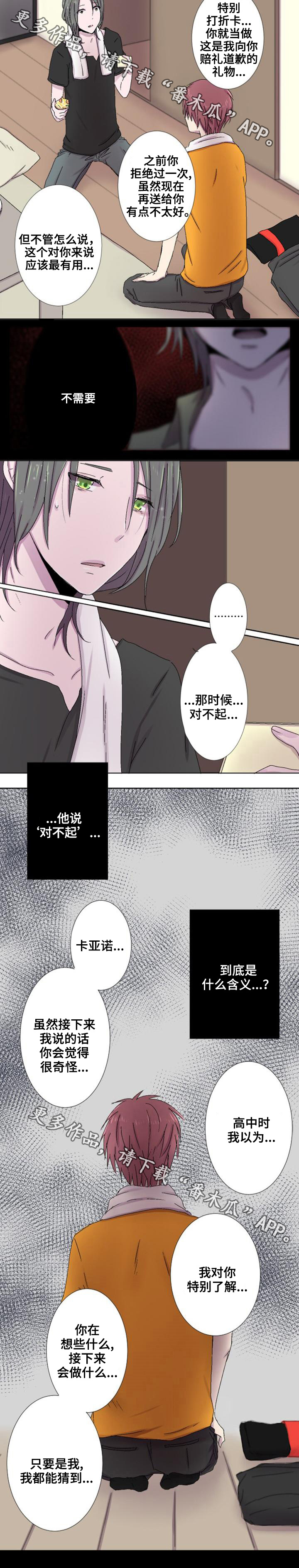 第10章：询问4