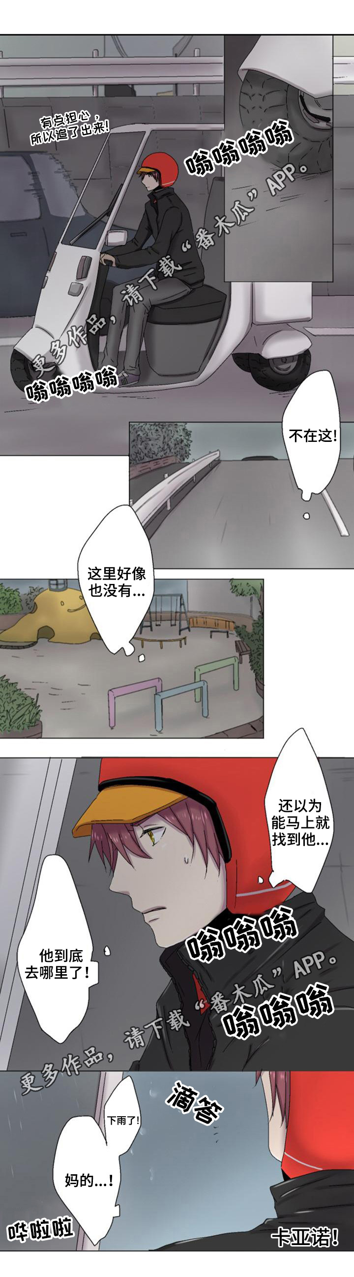第9章：原因0