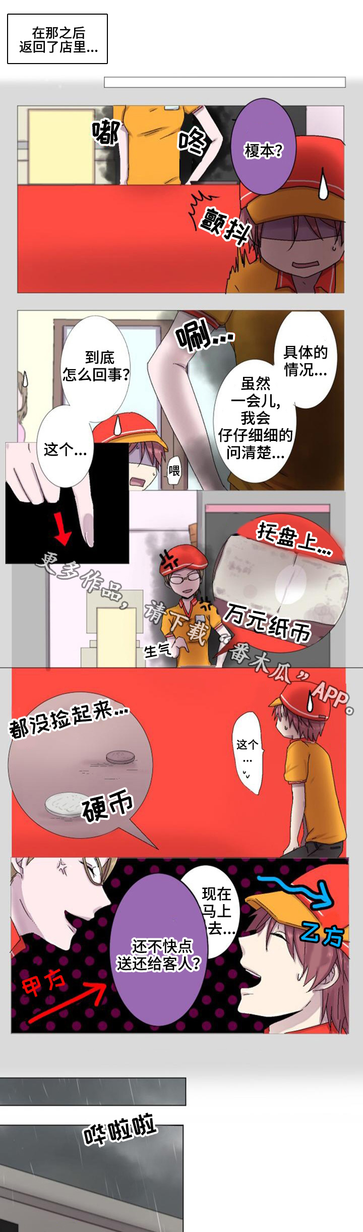 第9章：原因1