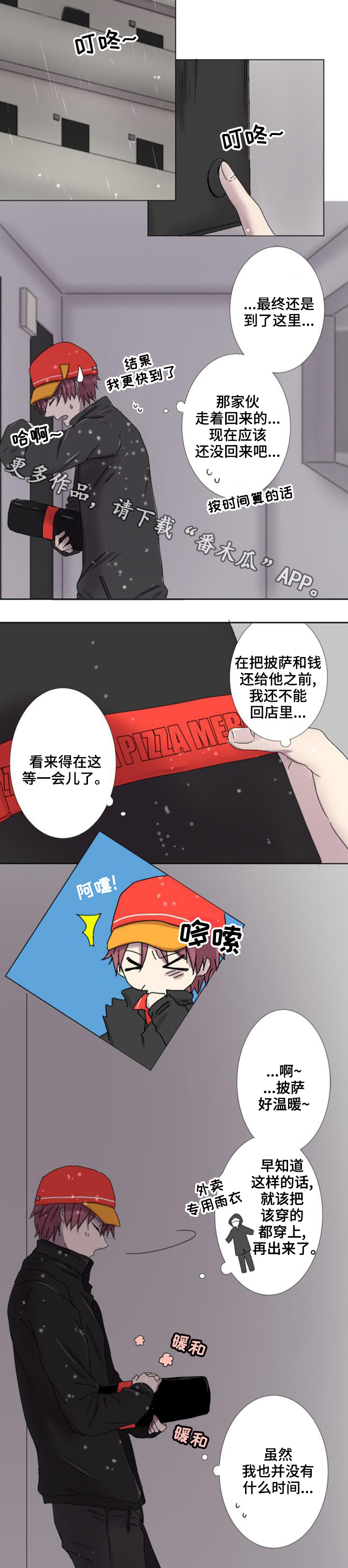 第9章：原因2