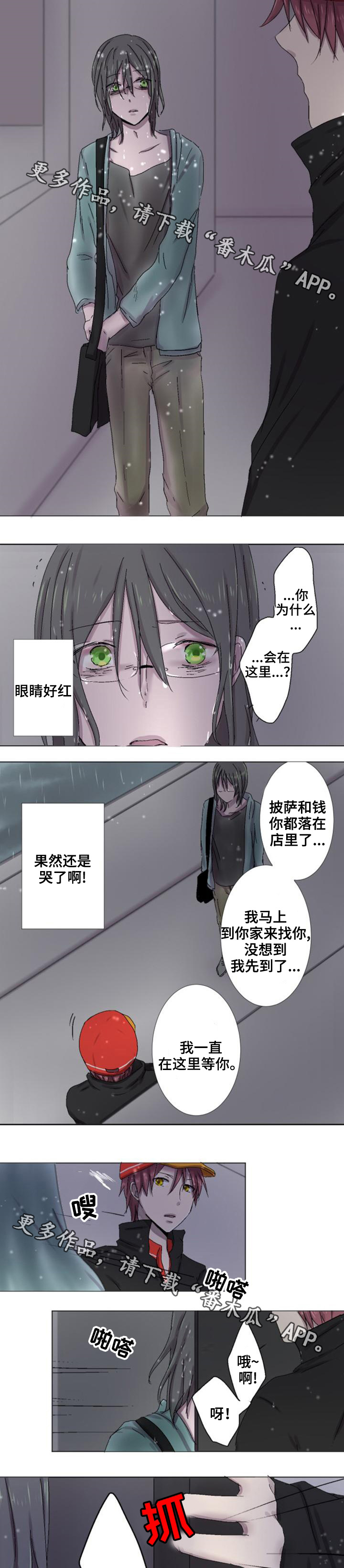 第9章：原因4