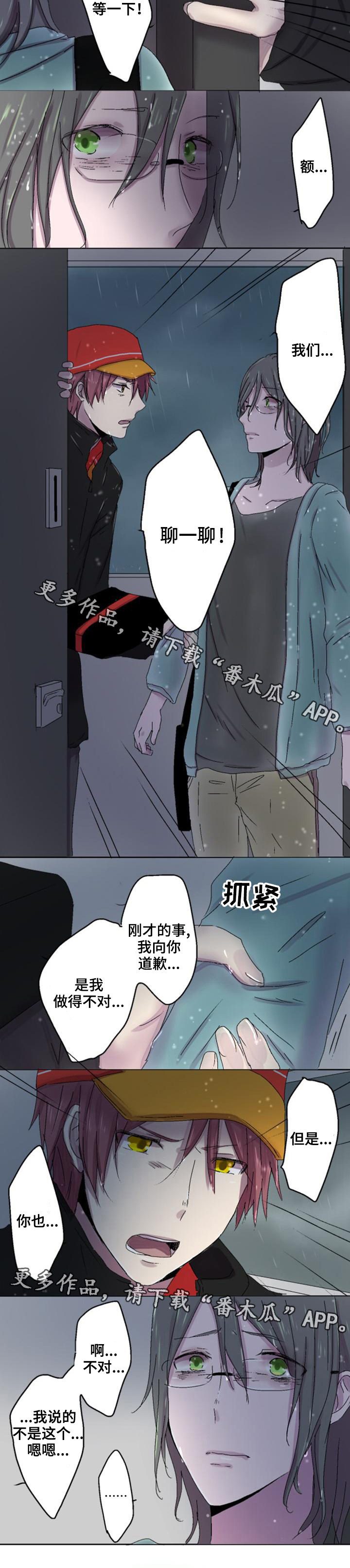 第9章：原因5