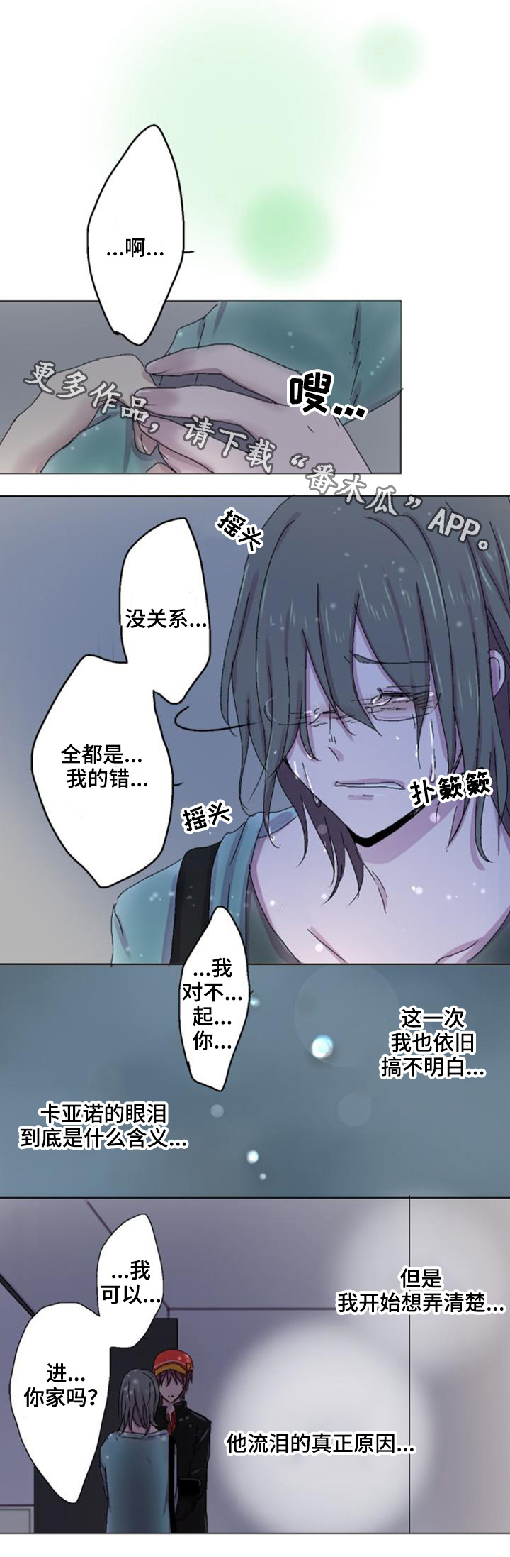 第9章：原因6