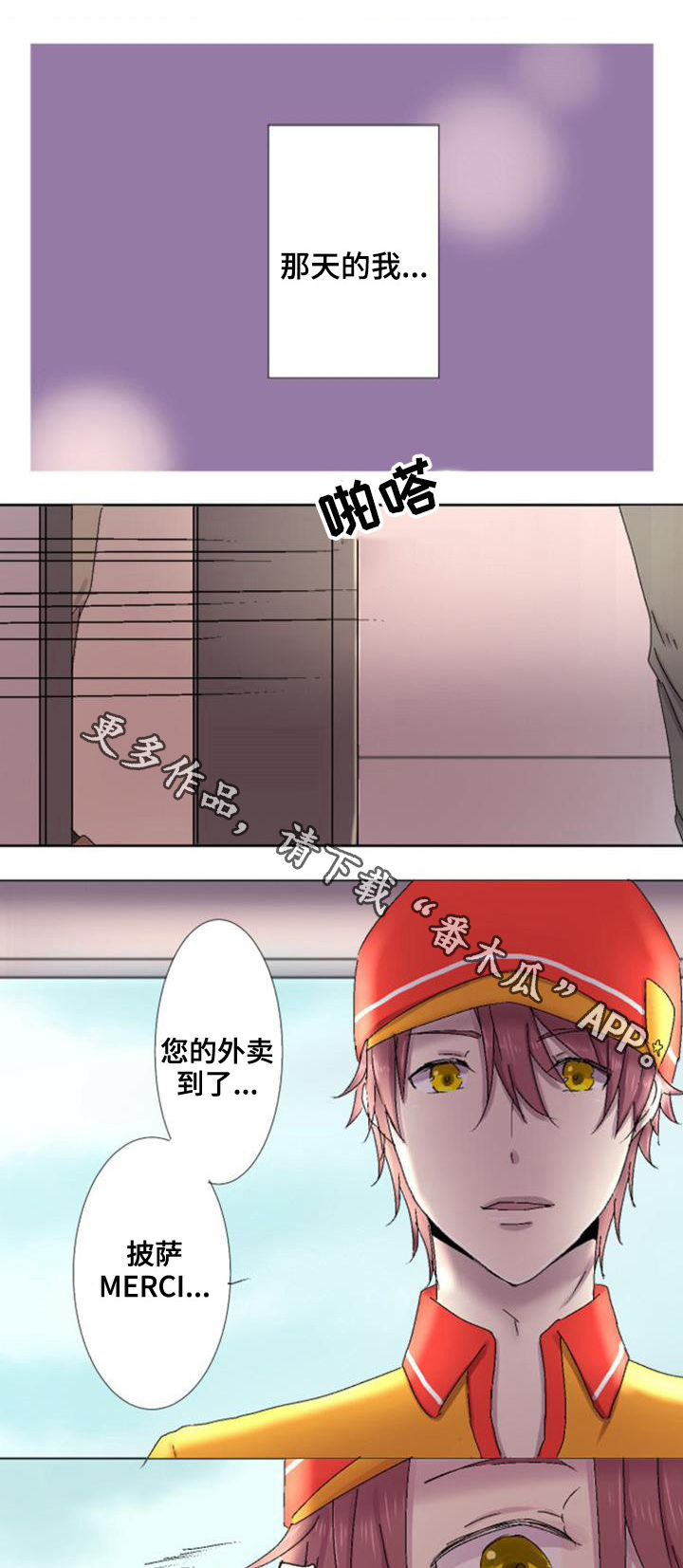 第7章：逃避0
