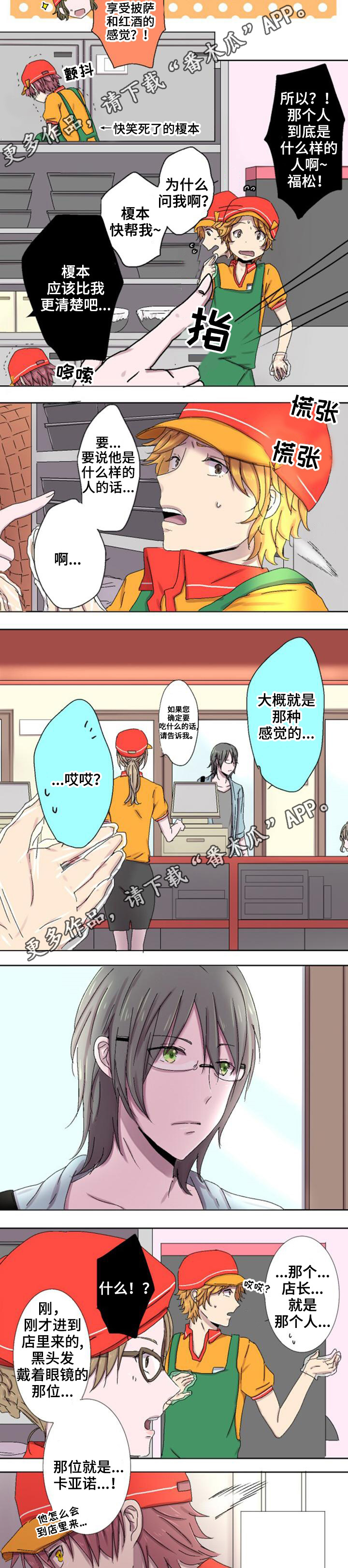 第7章：逃避5