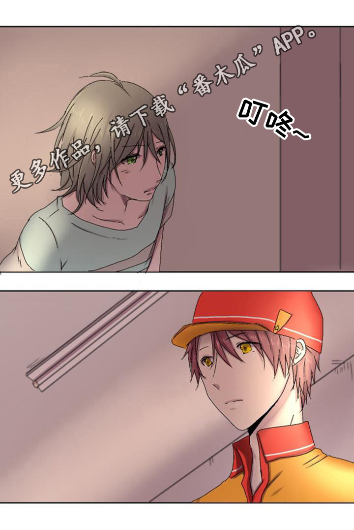 第6章：无法压抑7