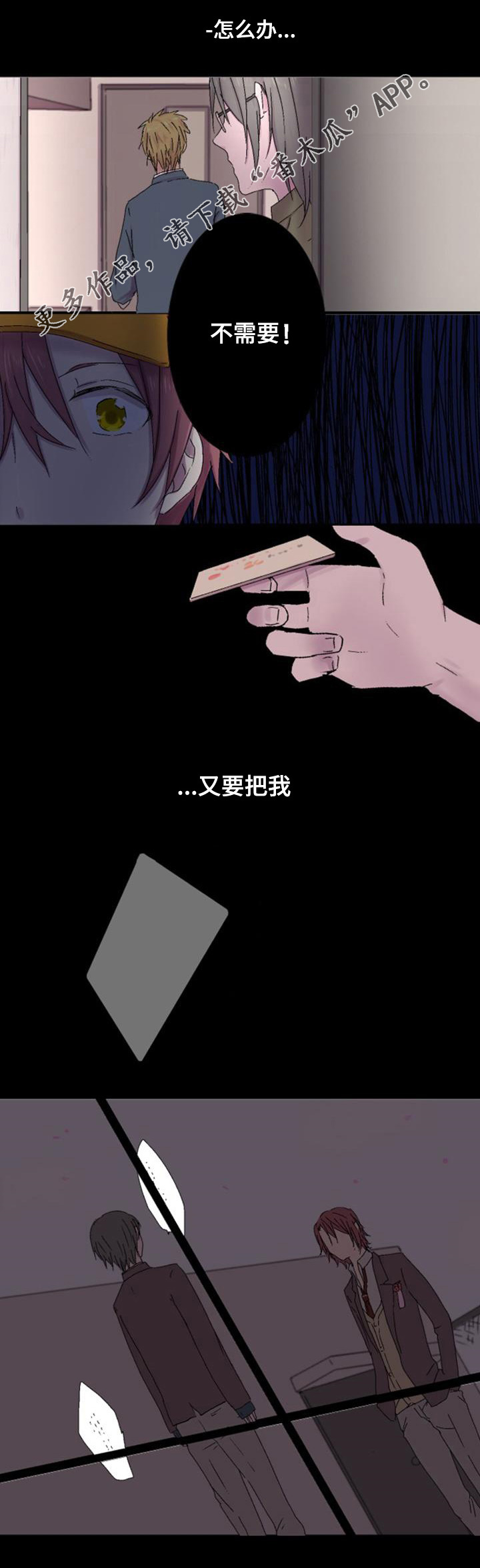 第5章：拒绝0