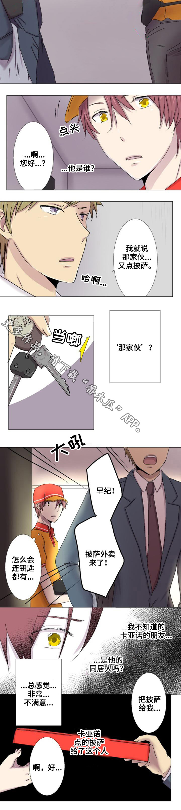 第5章：拒绝5